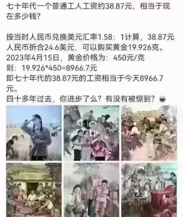 是这样算的吗？