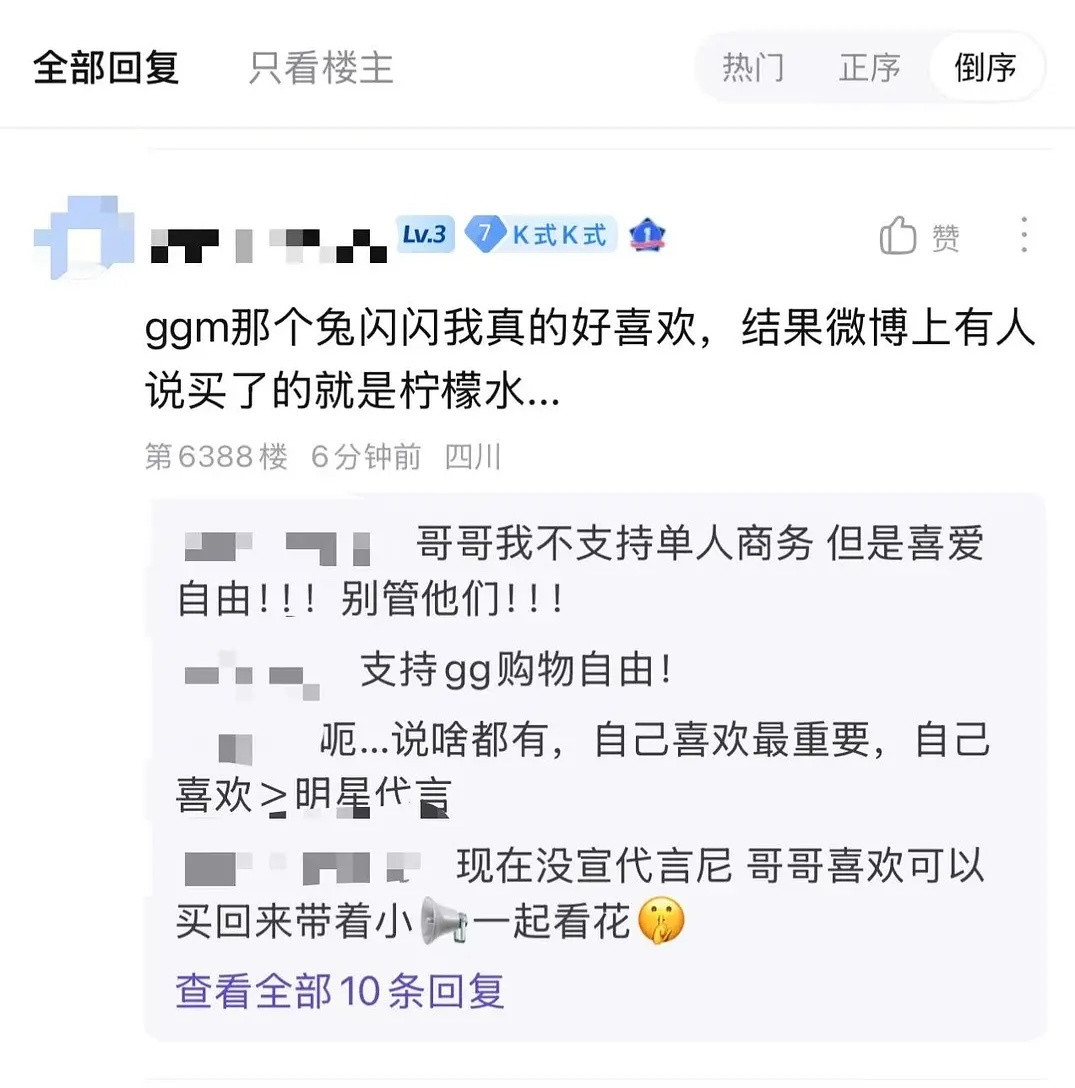 那么爱梓渝为什么不做梓渝唯粉​​​