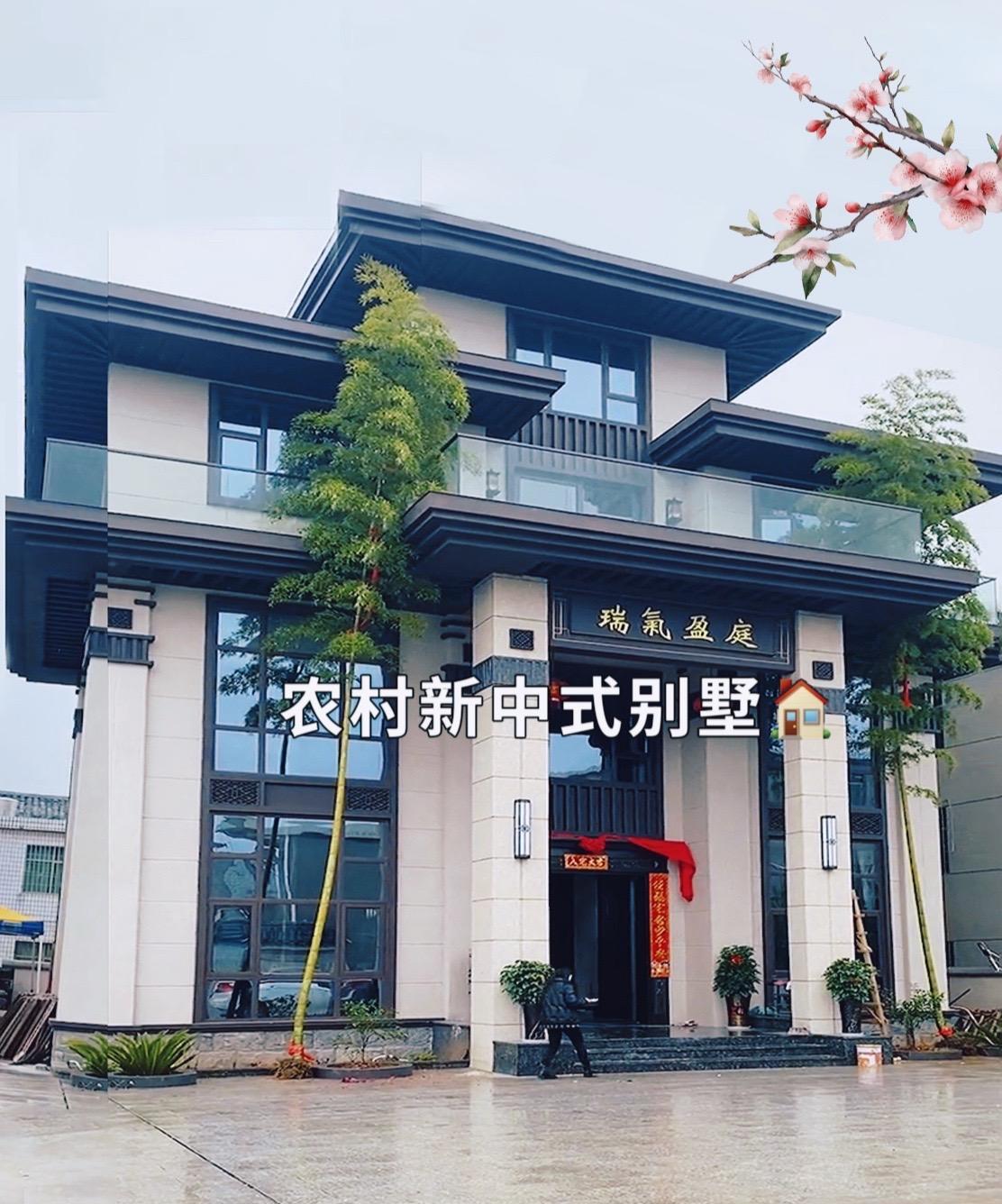 农村新中式别墅，设计感十足！#建房说#新中式别墅#农村自建房