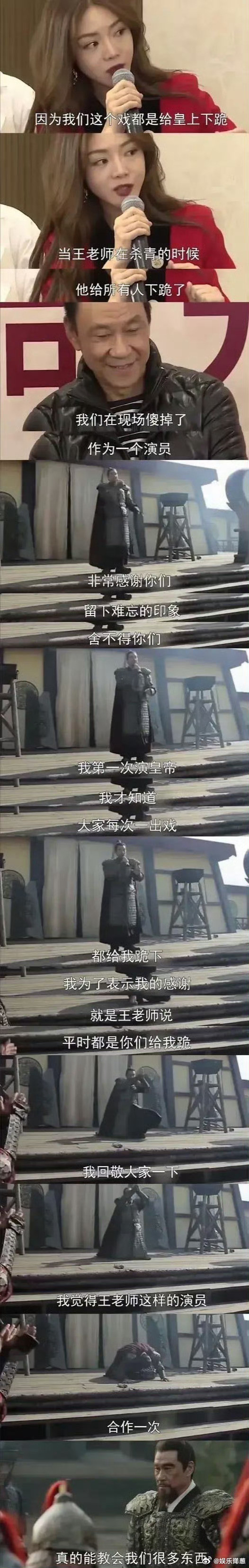 这样的男演员……在内娱难得可贵啊​​​