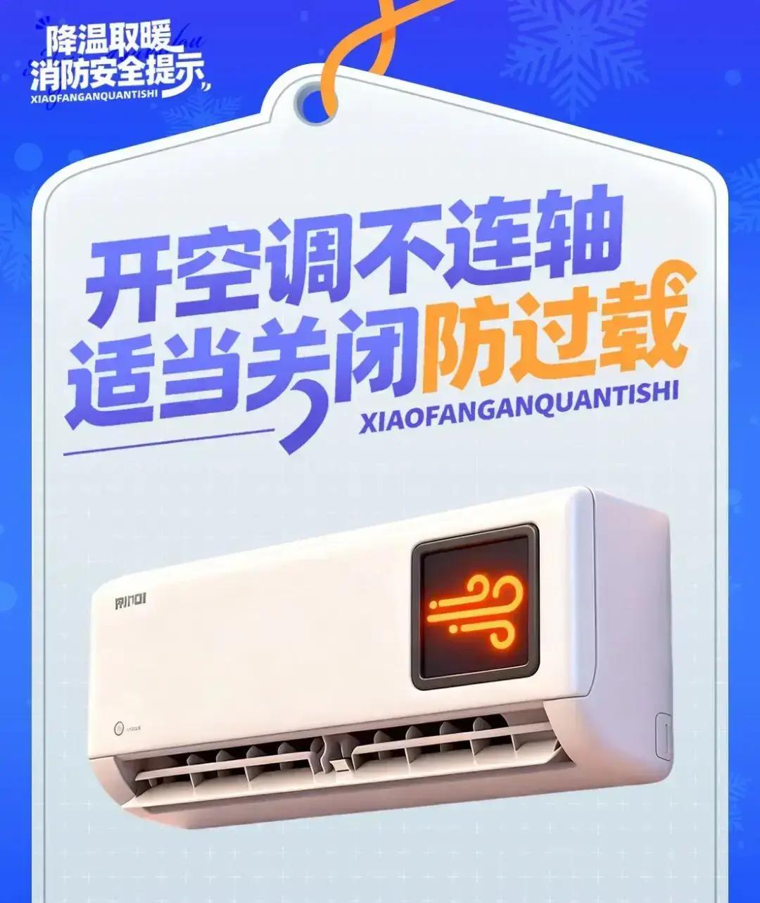 这两天广东的天气真像坐过山车，一夜之间冷空气杀到，广州直接从短袖模式切换到羽绒服