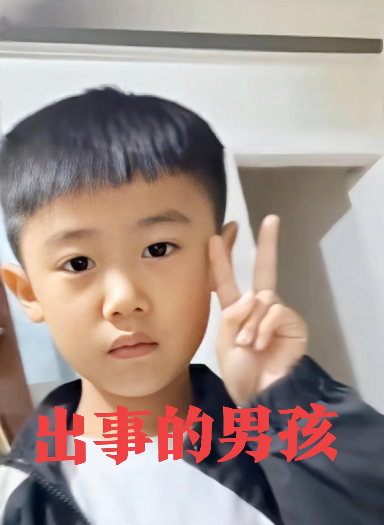 细思极恐！河南郸城，7岁男孩喝下爷爷冲的感冒颗粒，不到一小时突然呕吐昏迷，送医后