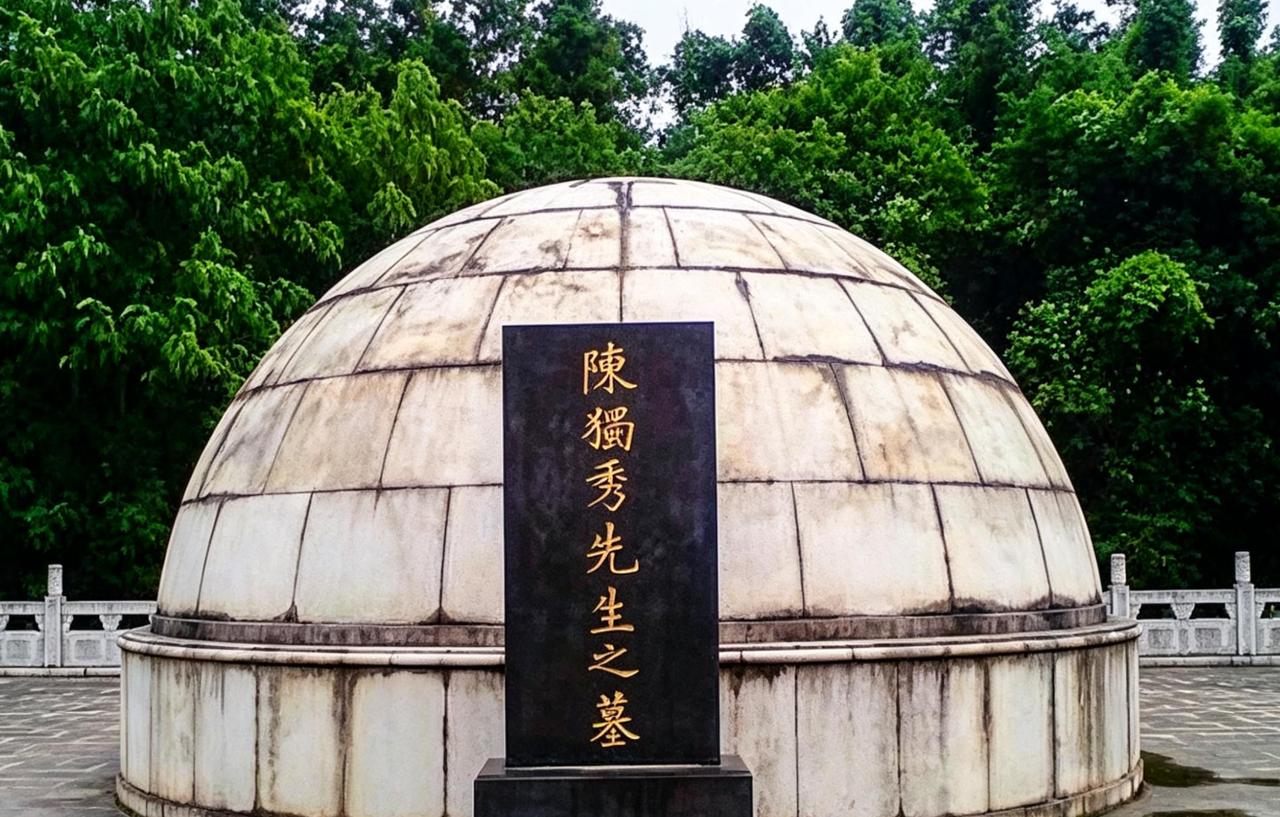 陈独秀的功绩无人可比！他落魄时没当汉奸，没投靠国民党，更何况陈独秀本身就是烈士