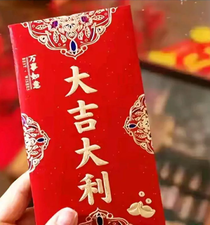 我儿子昨天和我说再也不去姥姥家拜年了，我说问他为什么，他说姥姥分明是看不起我，给