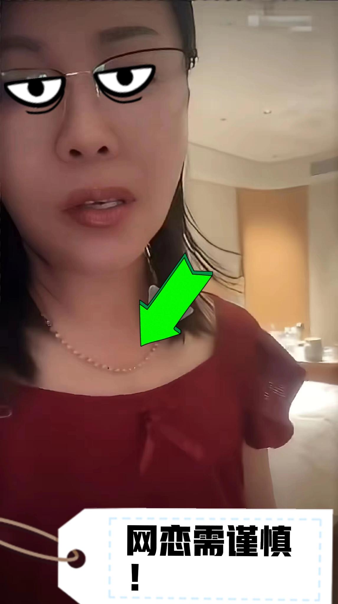 伤害性不大、侮辱性极强。黑龙江一大姨远赴江苏和36岁小伙见面，俩人饭也吃了、衣服