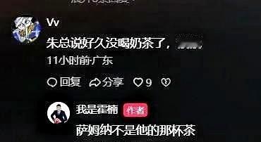 CBA四川副总霍楠：萨姆纳没签约宏远，他不是朱芳雨的那杯奶茶。四川男篮今日正常