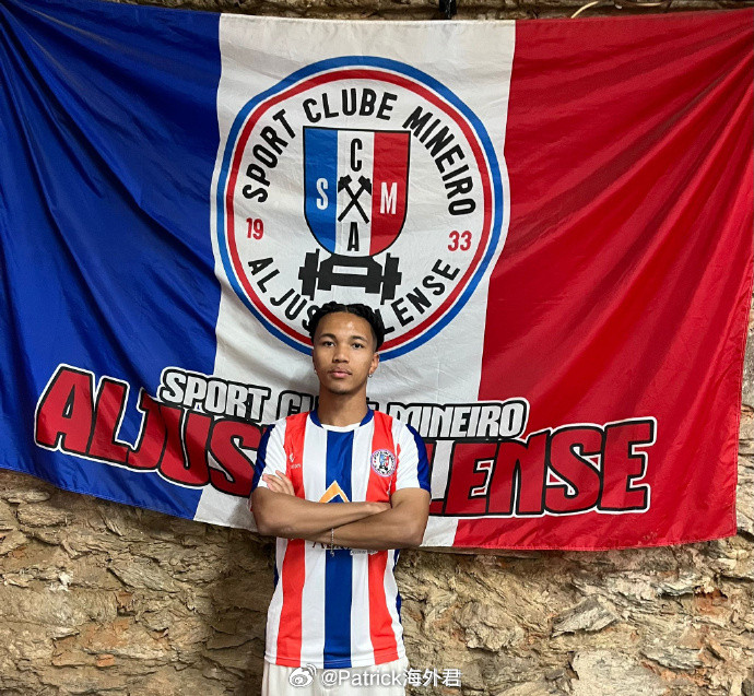 王牧进球，“矿工”夺冠升级。2026年3月22日，葡萄牙贝雅大区甲级联赛(5