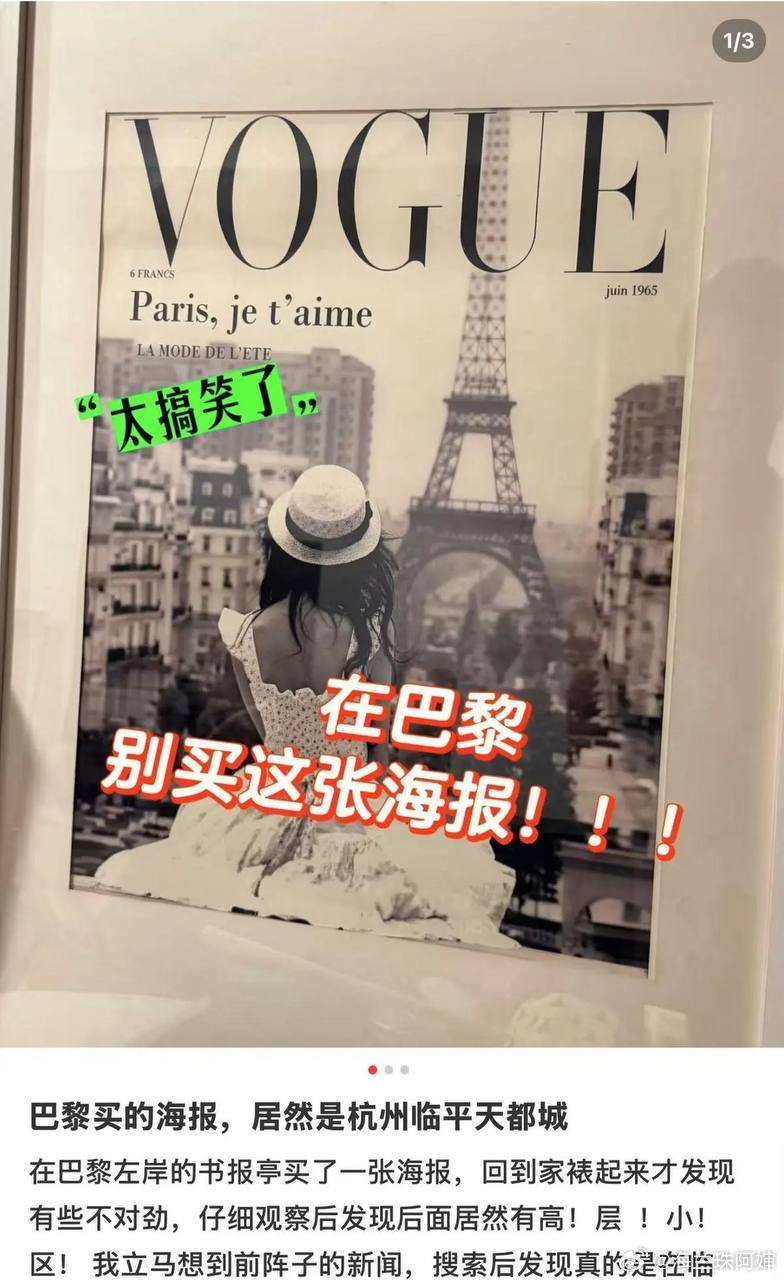 怎么还是有人不信邪呢巴黎伦敦的纪念品都是madeinChina!铁