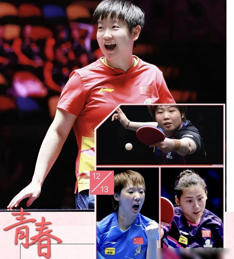 香港总决赛女单四强看起来也是蛮有趣的呢莎莎蒯曼身兼两项二人同属邱指导