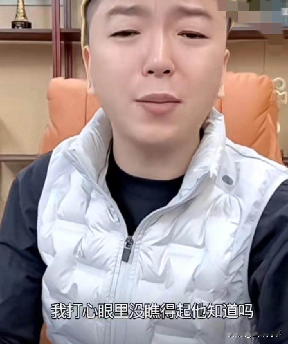 王某人出征狗磊，打心眼没瞧得起他！你再给自己送回去那可太