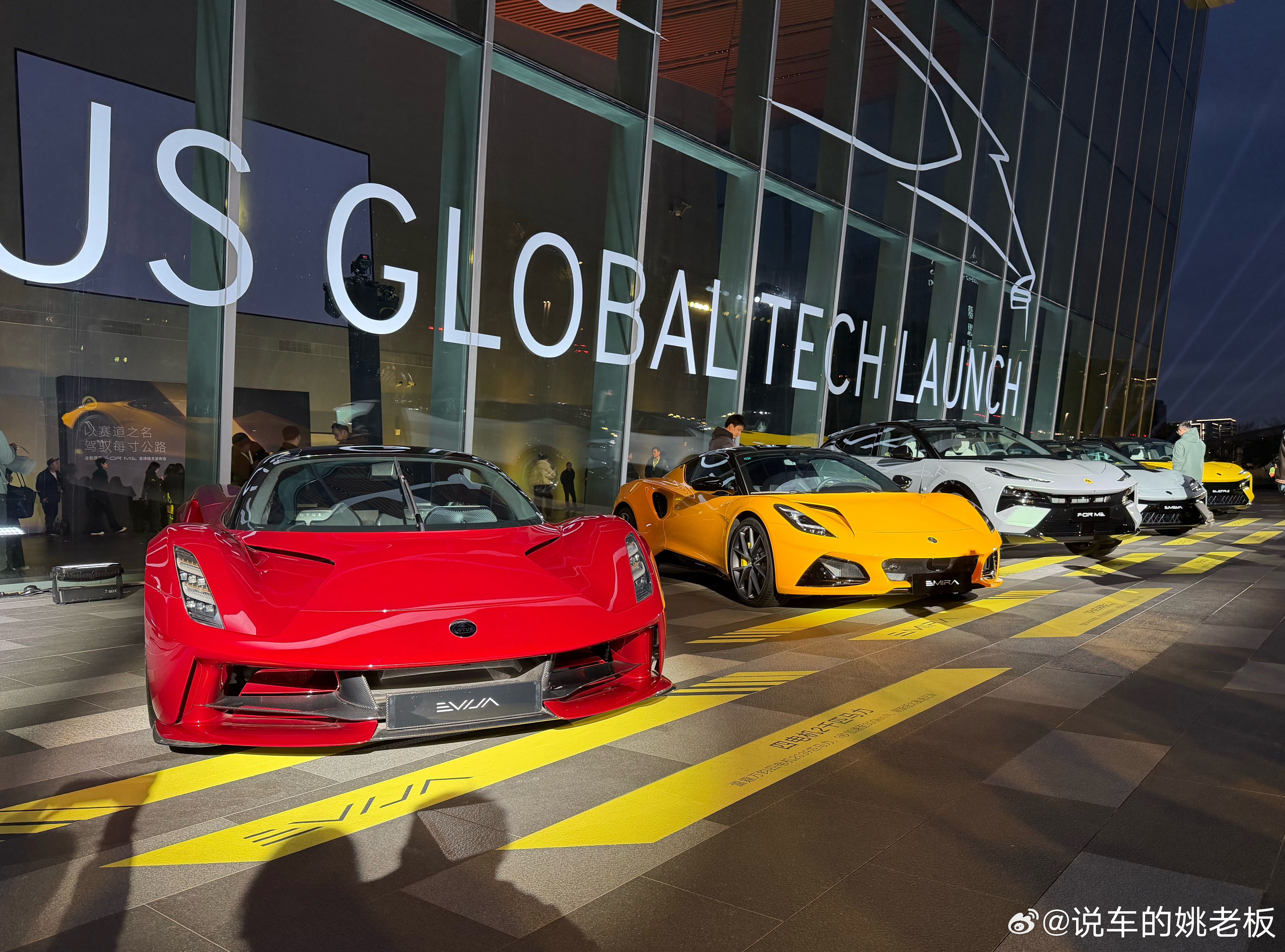 路特斯这场发布会的氛围感直接拉满，现场的赛道基因真的藏不住，你们喜欢哪一辆？兄弟