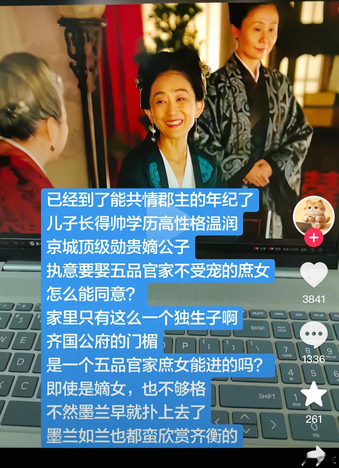 大宅门​​​