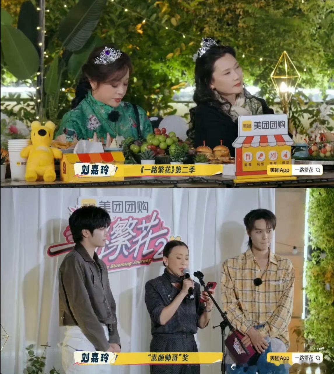 邵子恒刚开始偶像包袱很重，上节目要化妆还被姐姐们吐槽经常照镜子，后面刘嘉玲劝他不