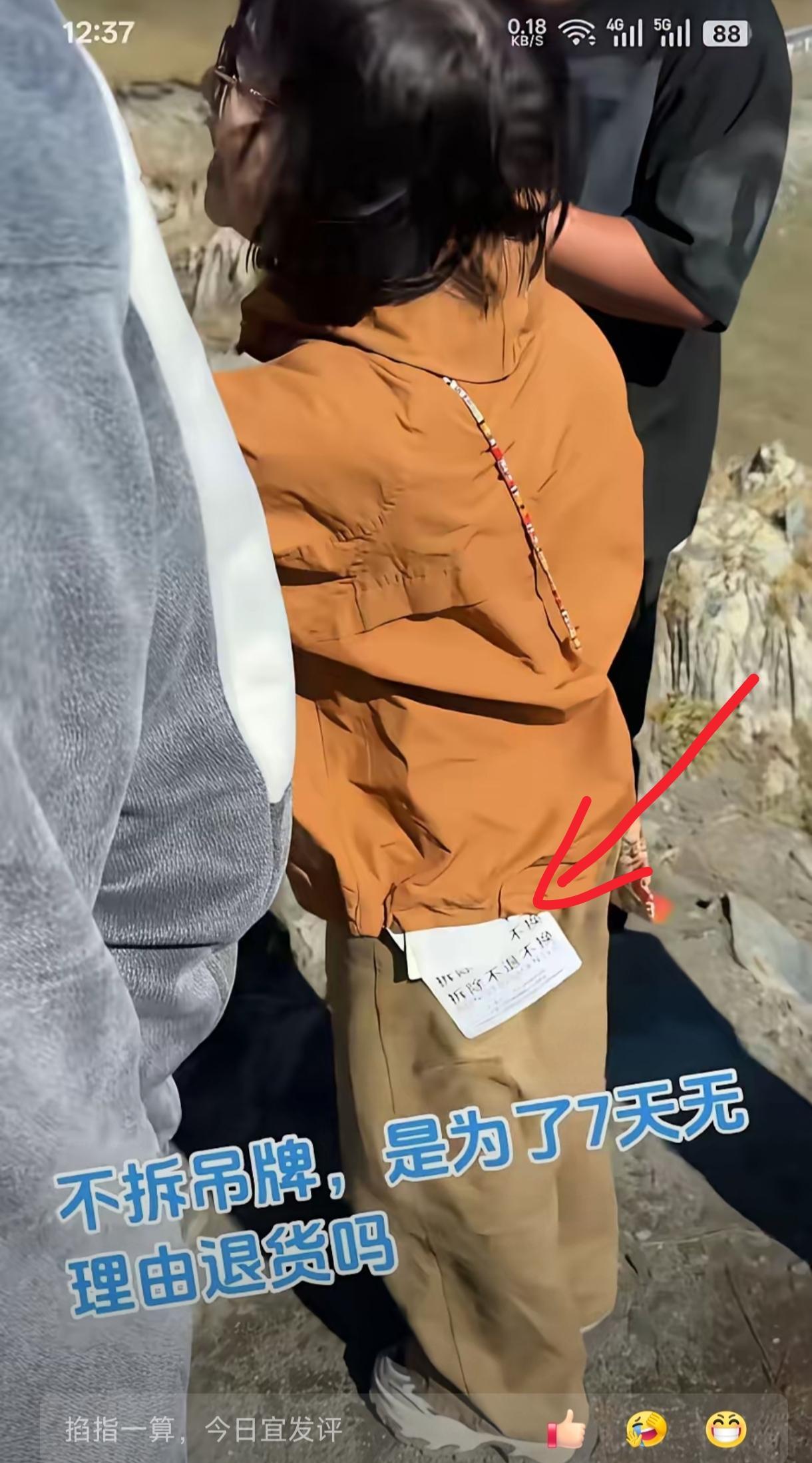 国庆7天服装小吊牌难不倒“白嫖小仙女”，非要巨型吊牌加防拆带才管用国庆7天