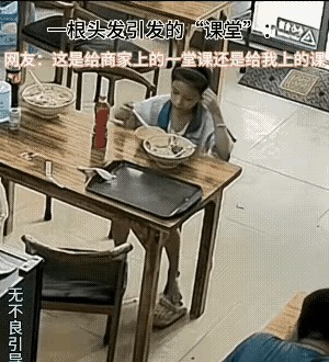 “这娃养废了！”广东某面馆里，一小女孩坐在餐桌前吃面，女孩碗里的面吃的差不多了，