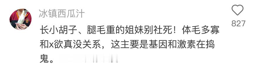 有点离谱，我再看看有多炸裂
