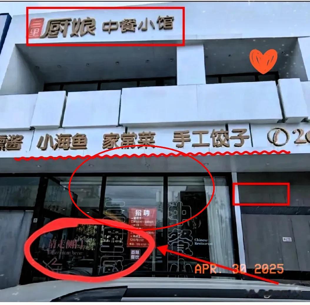 我终于知道为什么辽宁三里厨娘着火不好逃脱了。辽宁一家名为三里厨娘的餐厅突发大