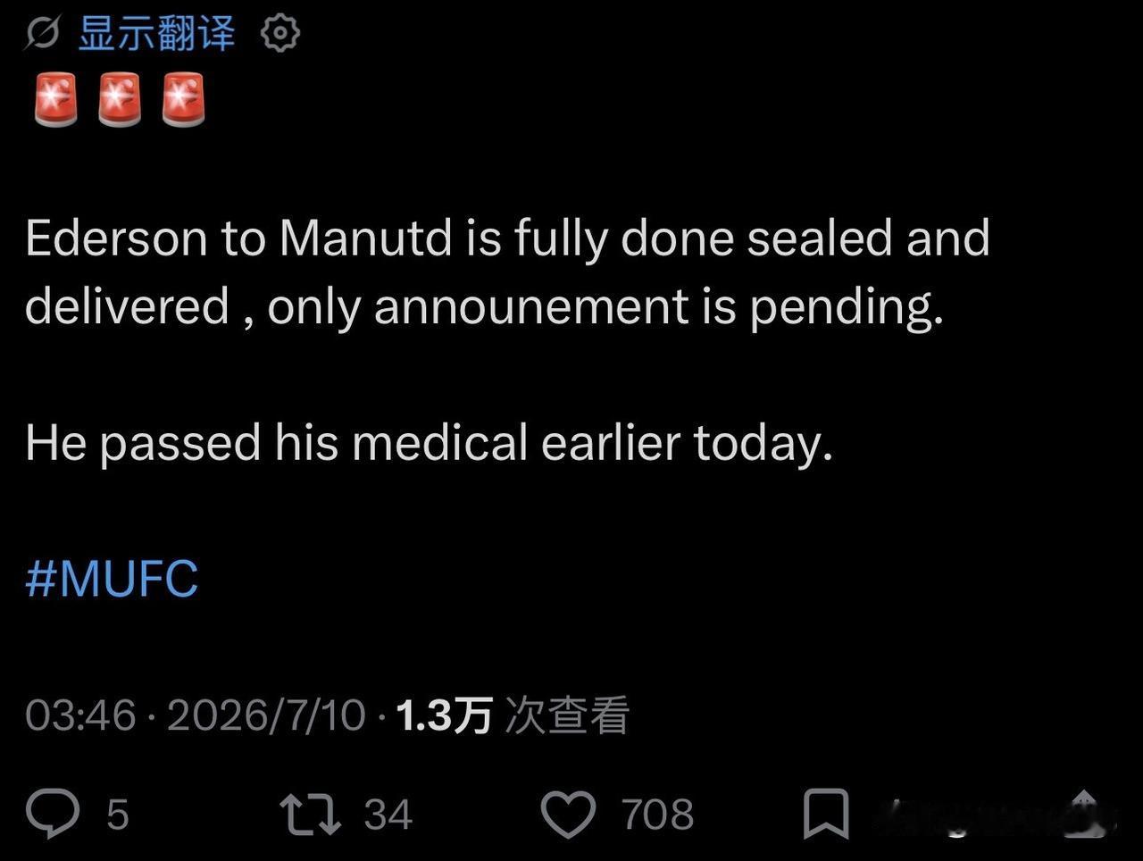 埃德森也通过了体检。曼联将给埃德森两周假期，然后他将在七月晚些时候加入球队