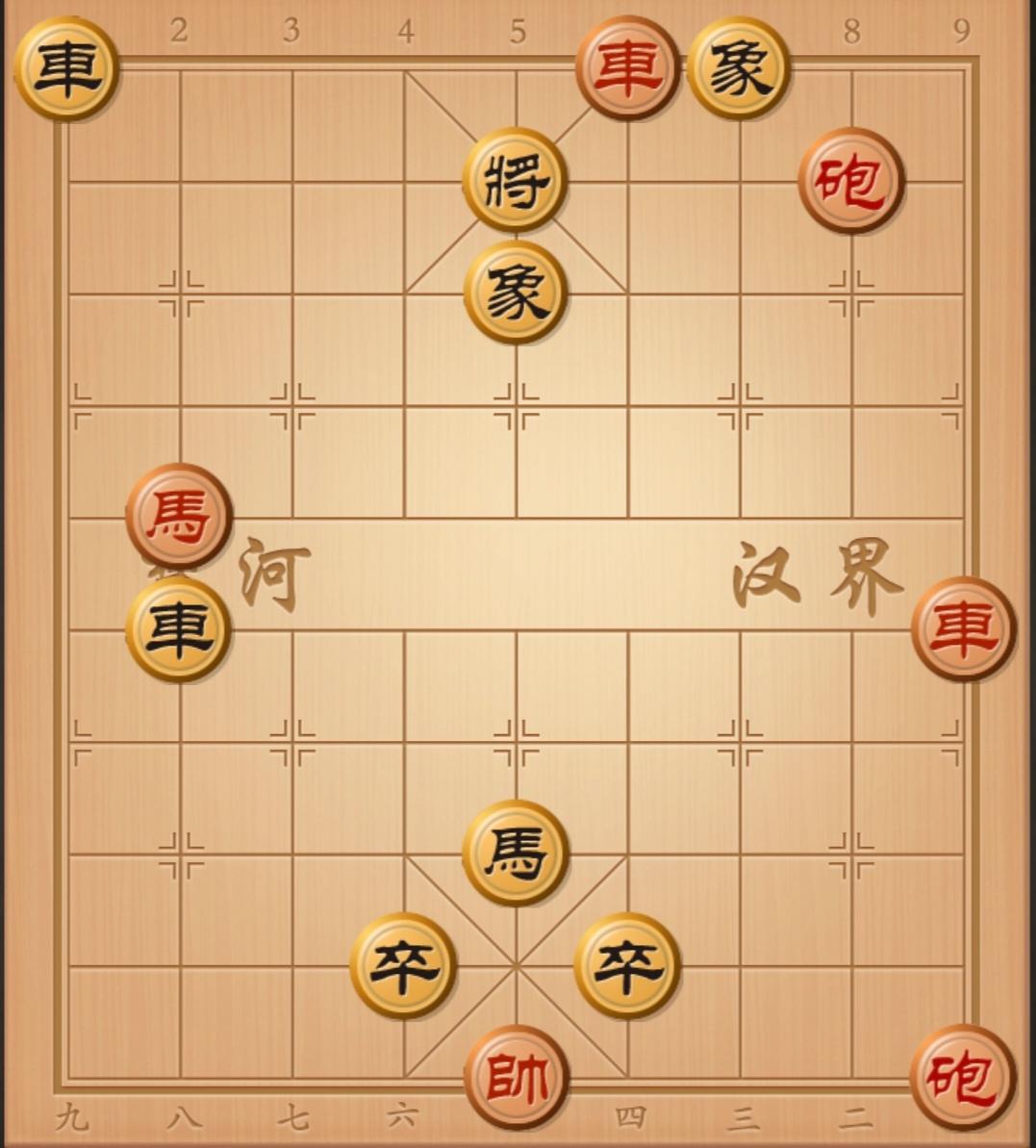 中国象棋棋局秒杀象棋杀招象棋破局象棋残局