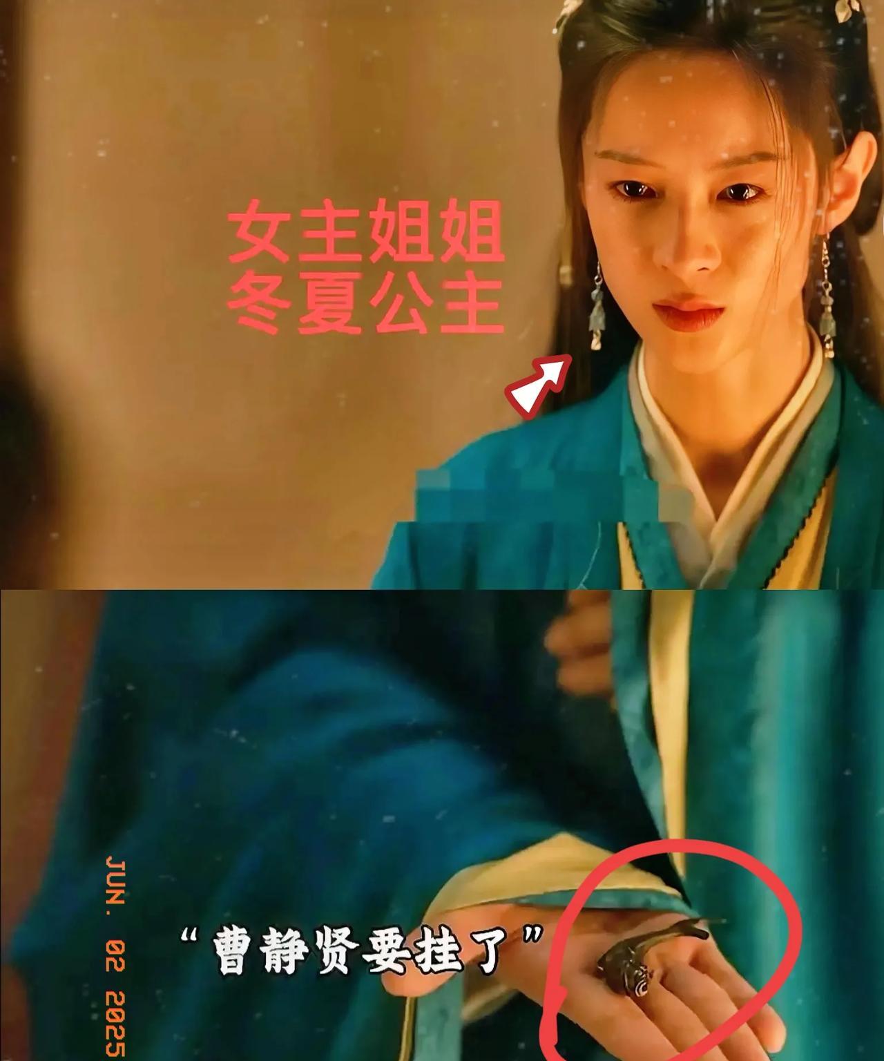 《藏海传》这反转，直接把人看懵！谁能想到，陆烟竟然是香暗荼的亲姐姐，实打实