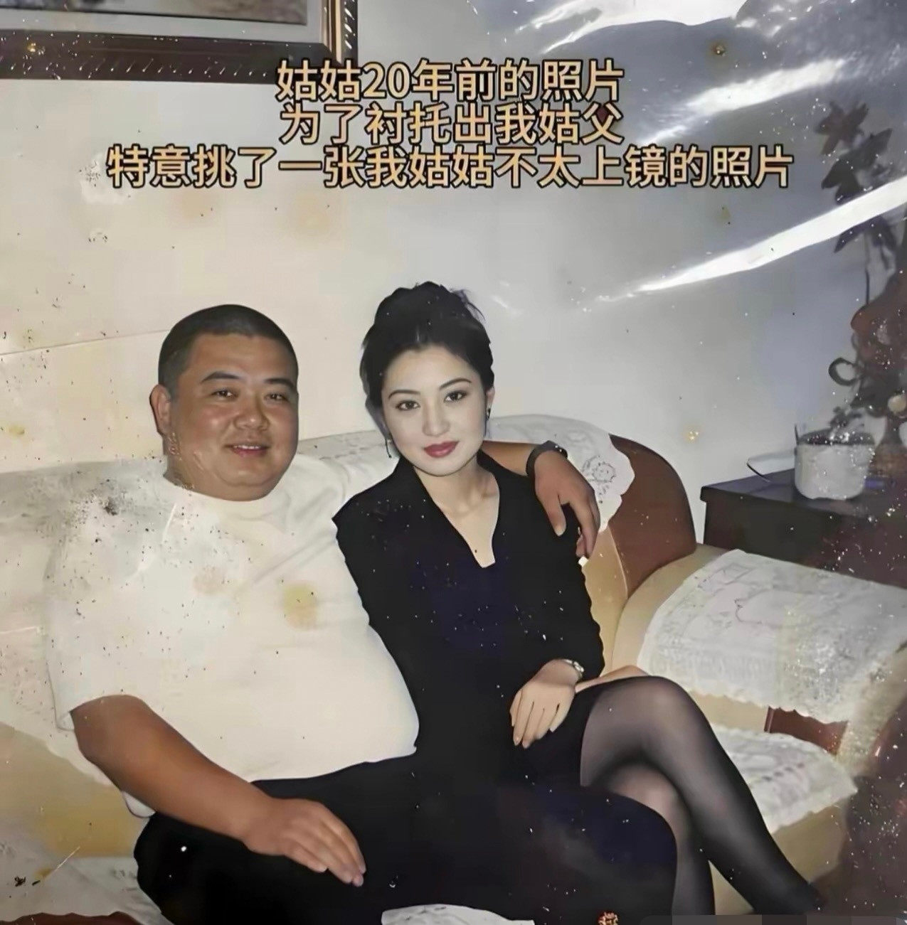 这应该是当年先富起来的一批人​​​