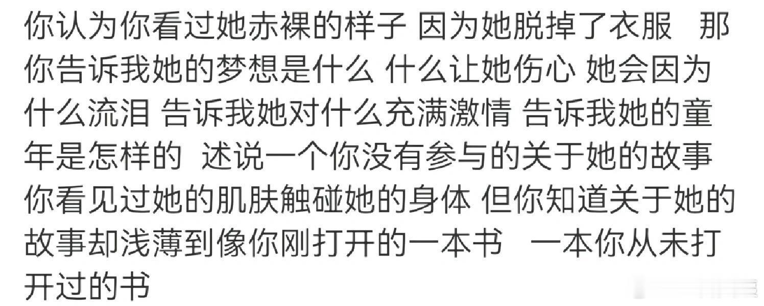 爱本身就是无解的命题！！！