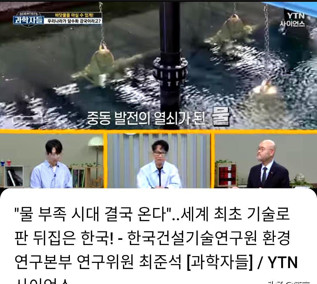 别看韩国媒体吹得挺响，海水淡化这事儿，真没那么简单。最近韩媒说，韩国在全球海水