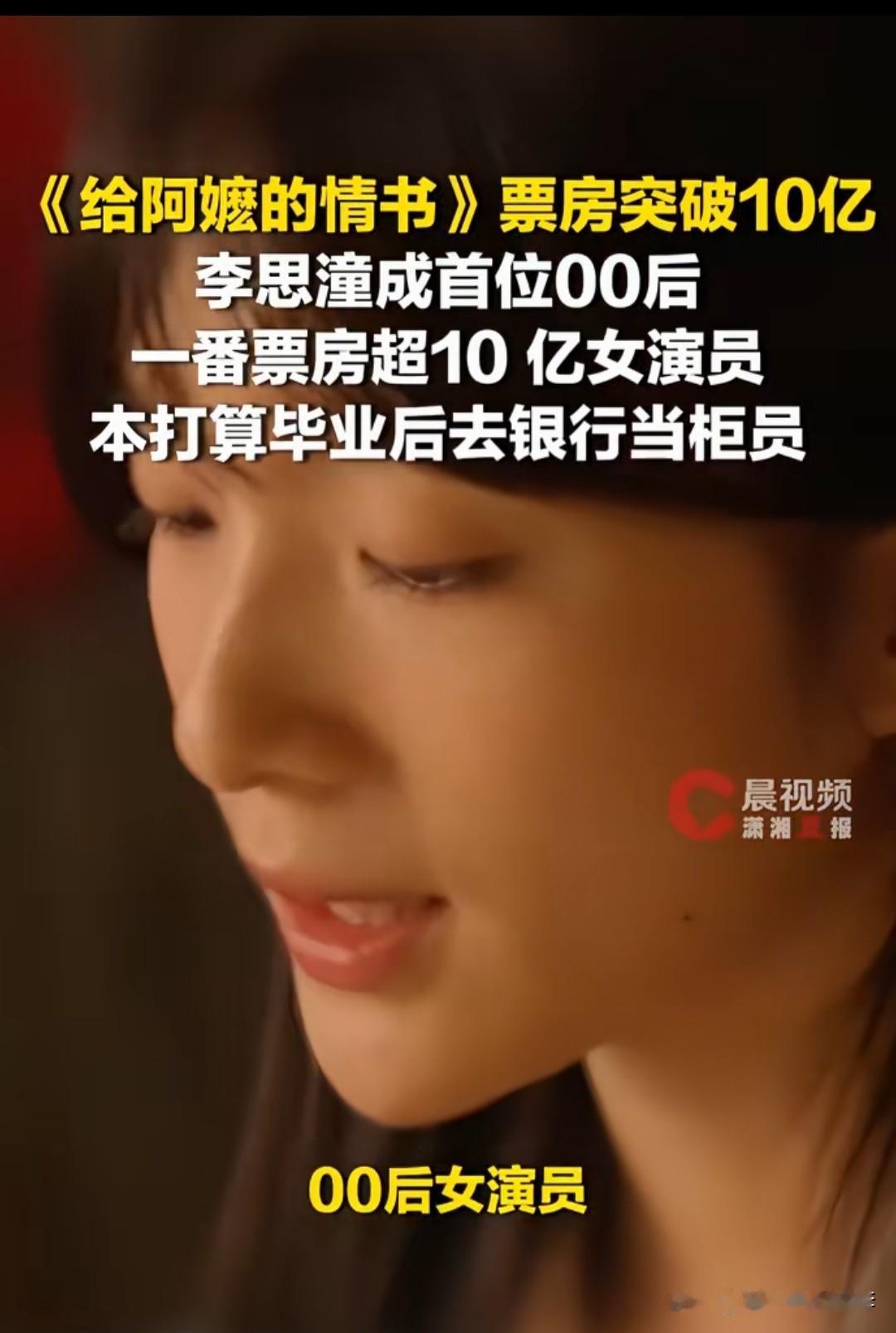 《给阿嬷的情书》证明素人出演可以取得非常好的成绩，那么开设表演专业的意义是什么呢