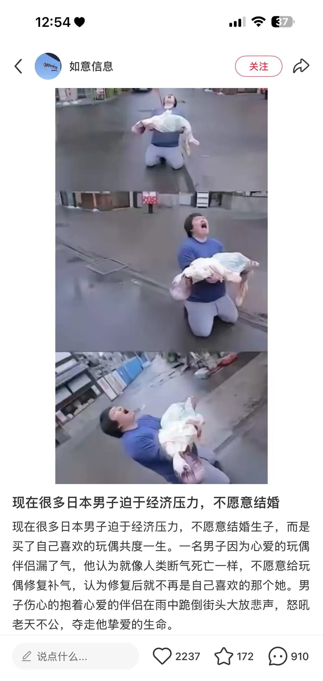 日本人有些做法，真是让人大跌眼镜！你说他们奇葩吧，有时候还真有点让人接受不了。这