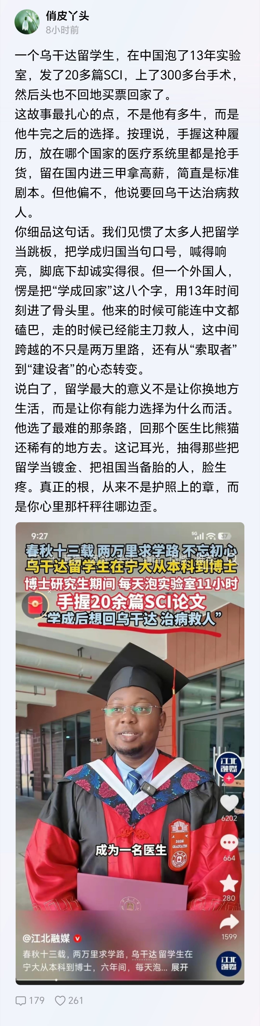 一个真正爱国的人出国“留学”，目的初心是“学成归国、建设服务好国家民族兴盛发展”