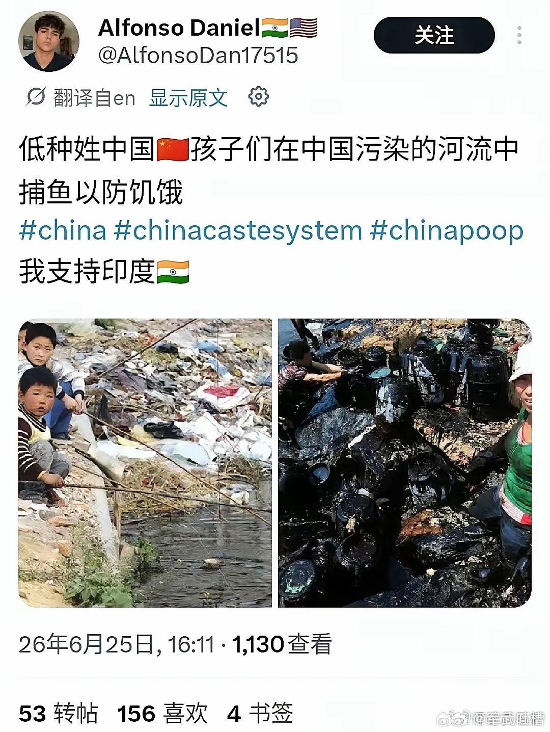 三哥用几十年前的包浆照片来显示印度的优越感挺好的，三哥一定要继续这么赢下去