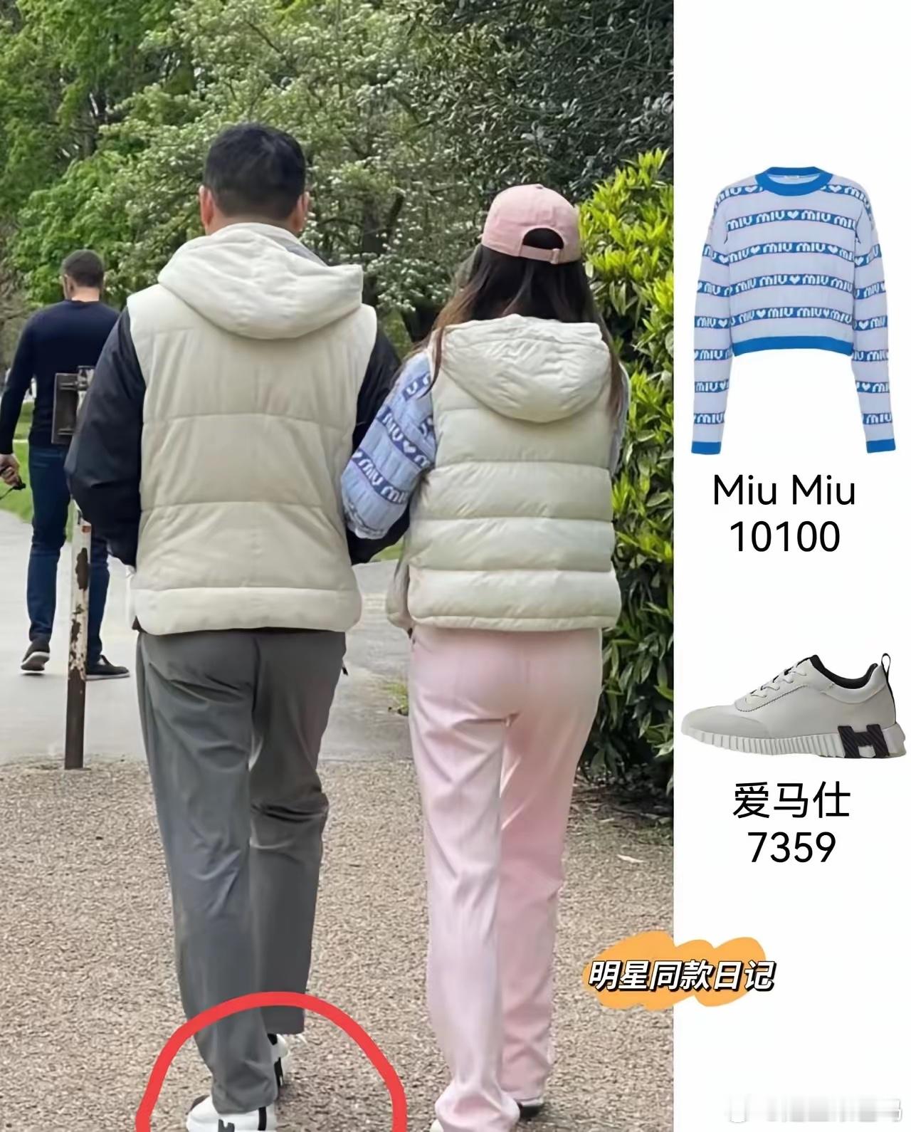 原来刘强东也喜欢穿奢侈品啊！