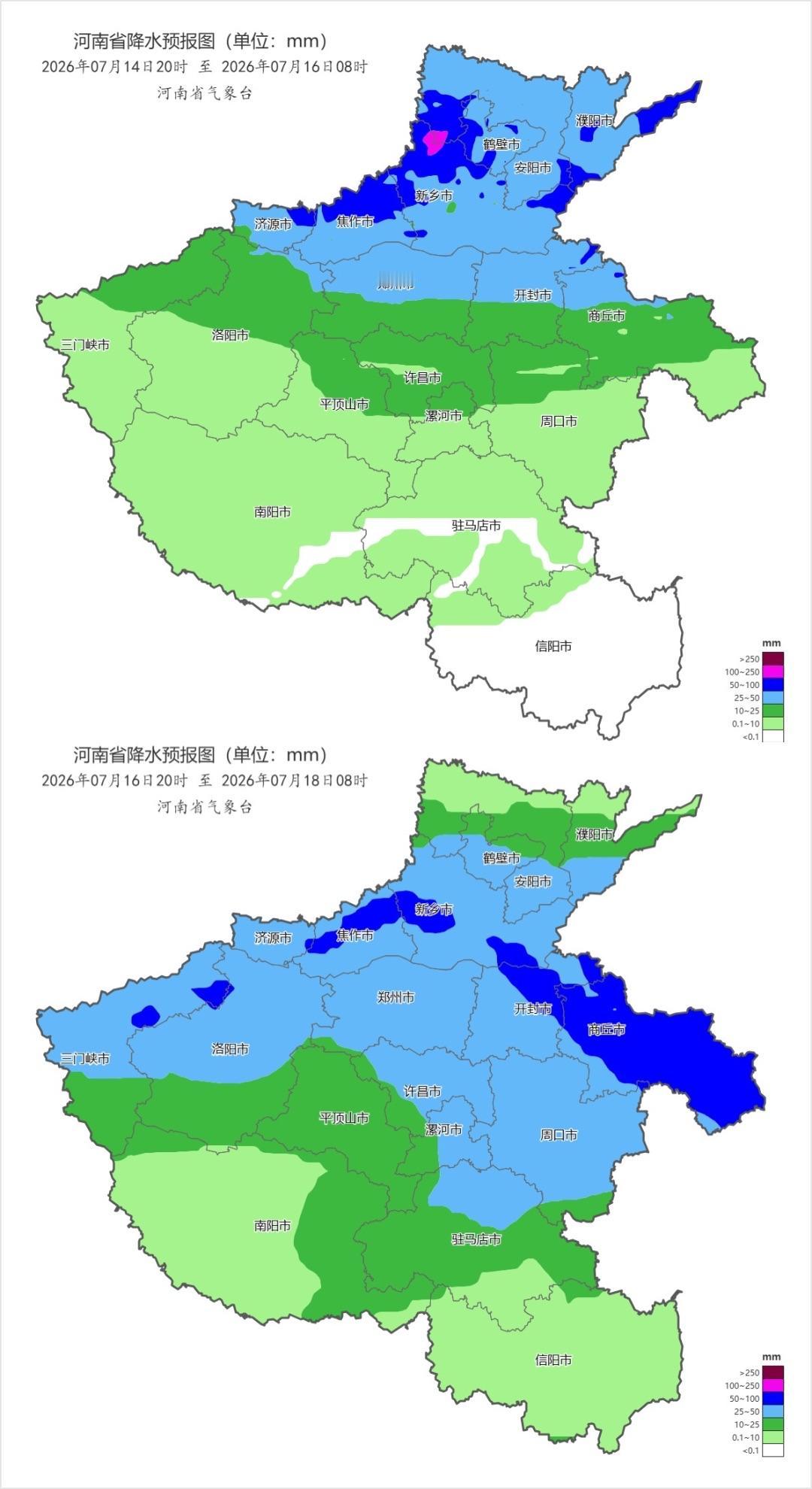 确定了河南近几天有强降雨，河南错过了台风闷热潮湿加剧，未来几天局部地区会有大到暴