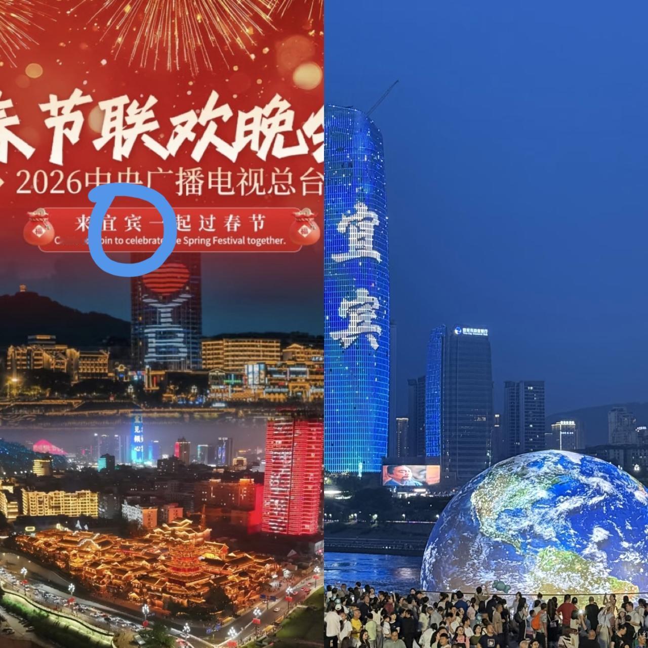 我朋友就是在宜宾长大的，跟我说了句实话，宜宾和很多人想的不一样，最出名的不是