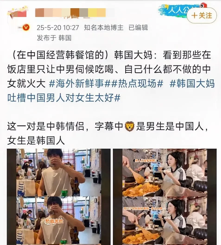 韩国女性都看不下去了，难怪之前有韩国女人说最好找个中国女婿了，因为中国男人对女人