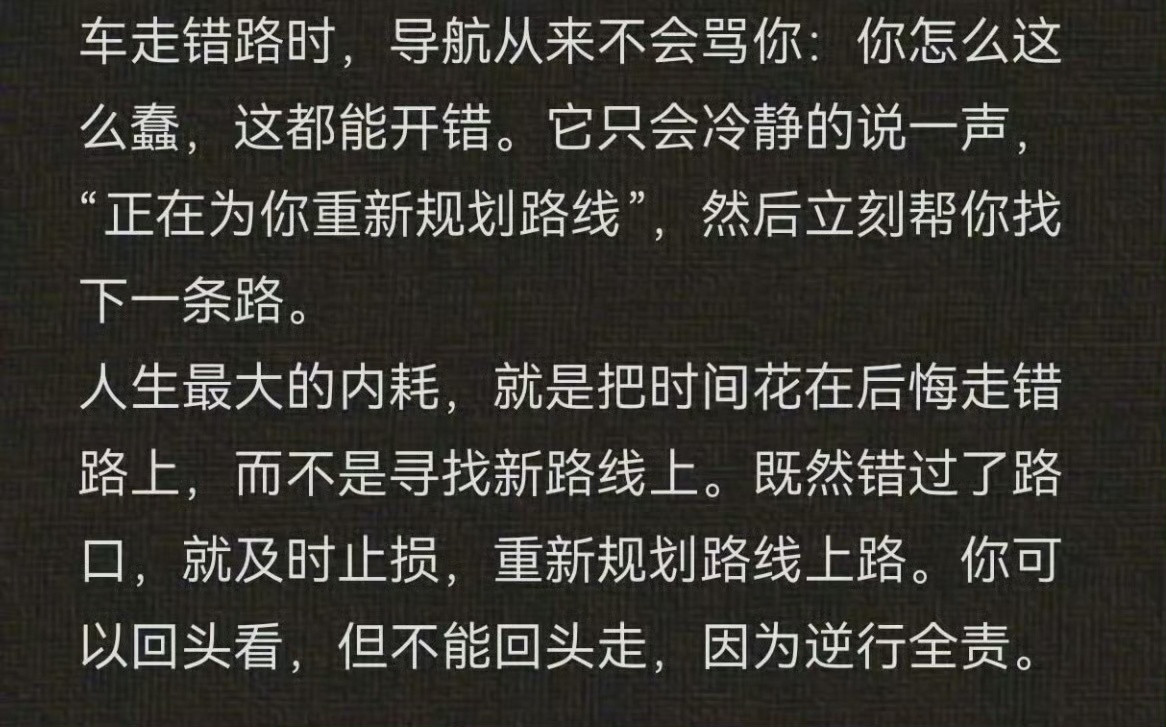 运气好的人都有一个最大的特点👌​​​