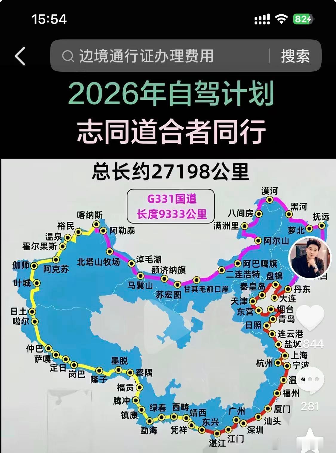 人与人之间就像两颗独立的树，靠得太近，枝桠会互相牵绊、摩擦；离得太远，又会失去彼