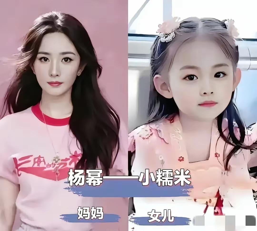 最漂亮的妈妈，生了最漂亮女儿系列娱乐圈的星二代还真的是一个更比一个美，一个更