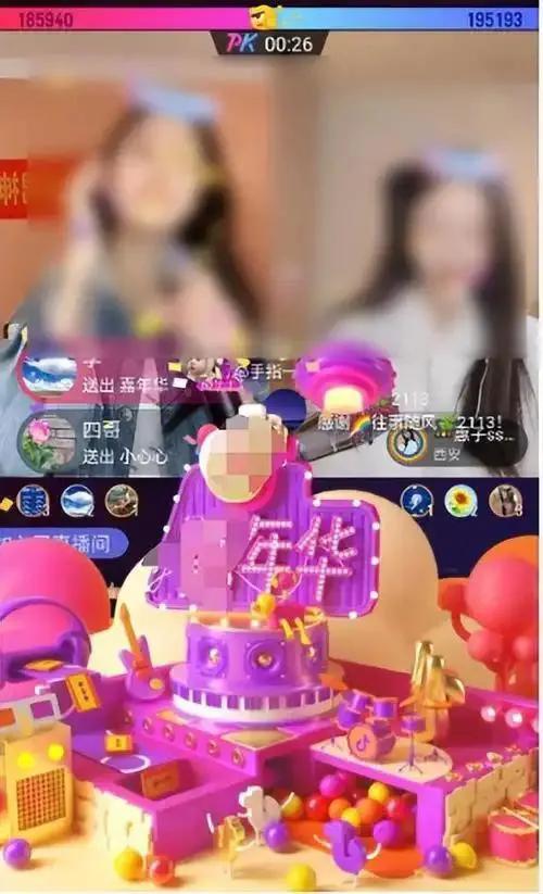 为了成为“榜一大姐”，贪污700万😯近日，内蒙古锡林浩特市一国有企业35