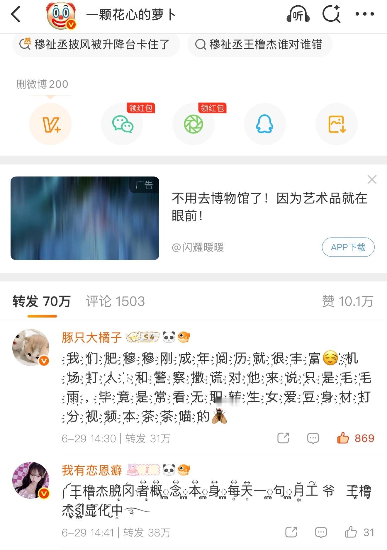 那撸猫说自己累了要休息，还能轮出这种31w压38w，撸猫豚比