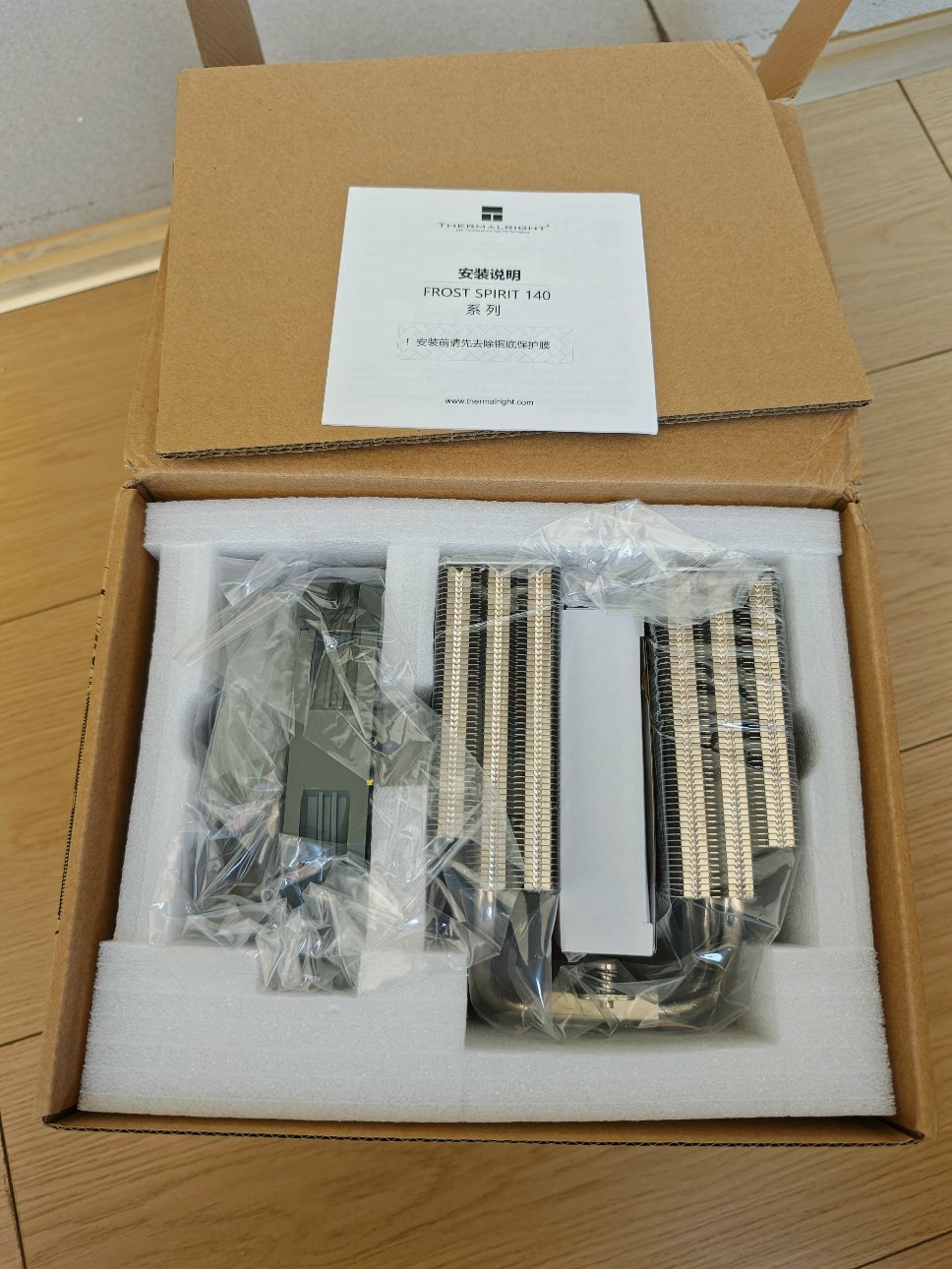 买的新散热器到了，京东还是很快的，次日达了。但是买的次日达U盘3天没到，我按超时