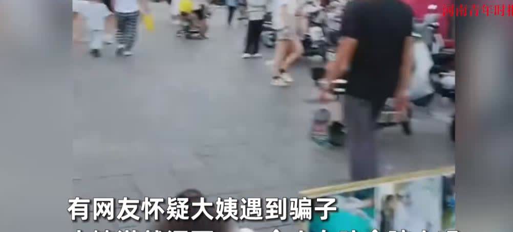 严查到底！近日，河北张家口，一位大姨在路上偶然遇到了一个乞讨的女子，她的面前放着