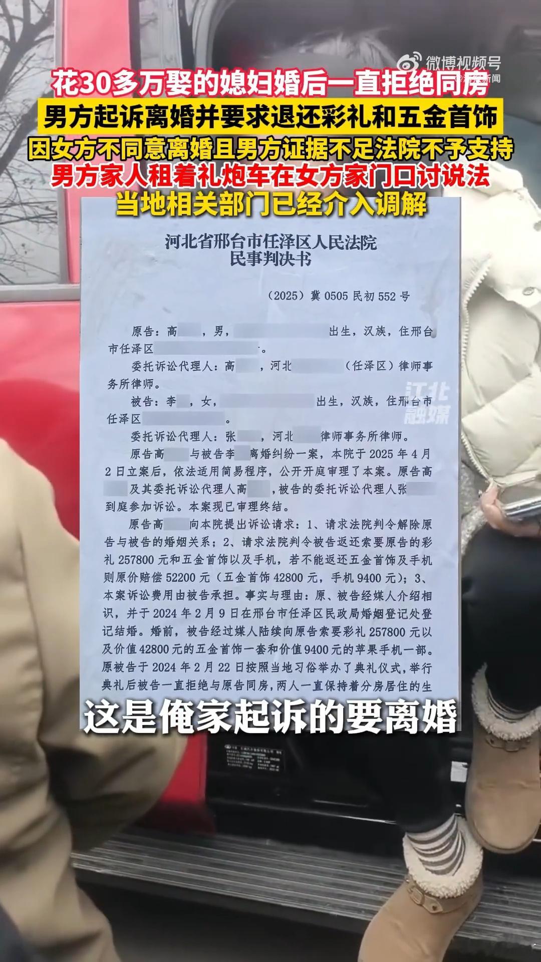 被男方指婚后拒绝同房女方发声我发现，很多人把女方的答辩情况当成事实。这是不对的。