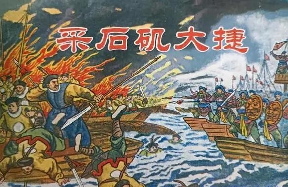 1161年，完颜亮垂涎南宋刘贵妃，亲率10万金军，直抵长江北岸。宋军主帅畏敌怯战