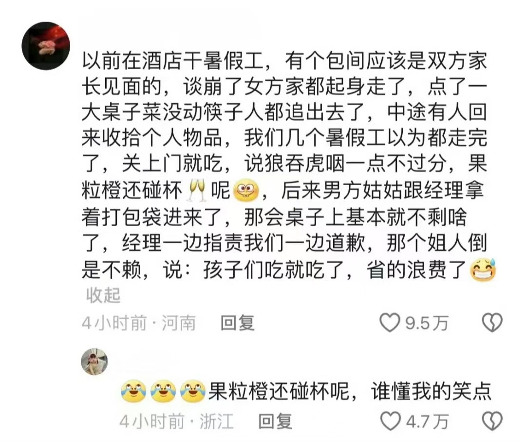 大馋丫头和大馋小子谁还不是个吃货了呢​​​