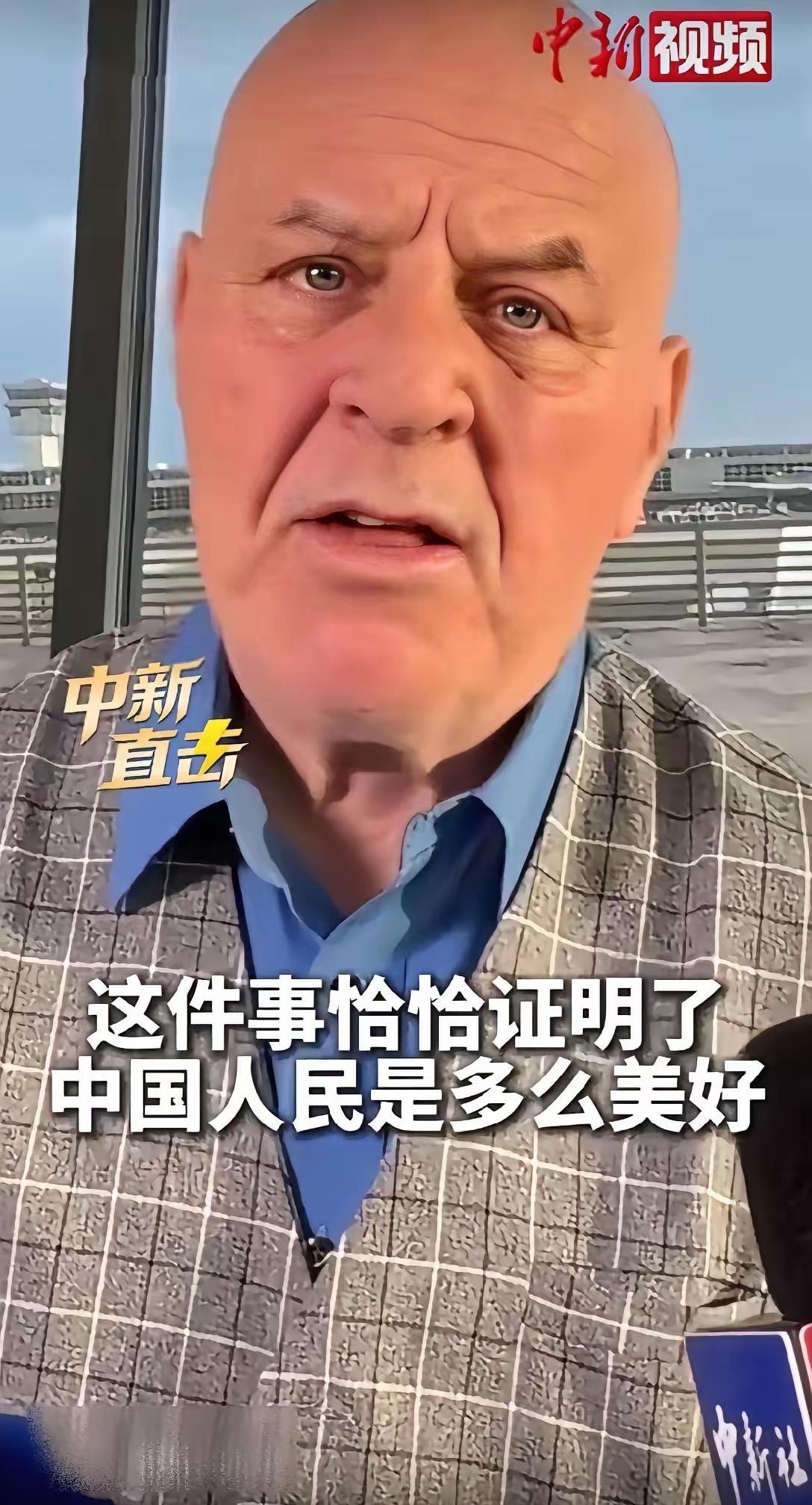 为赛考斯点赞，友谊万岁！