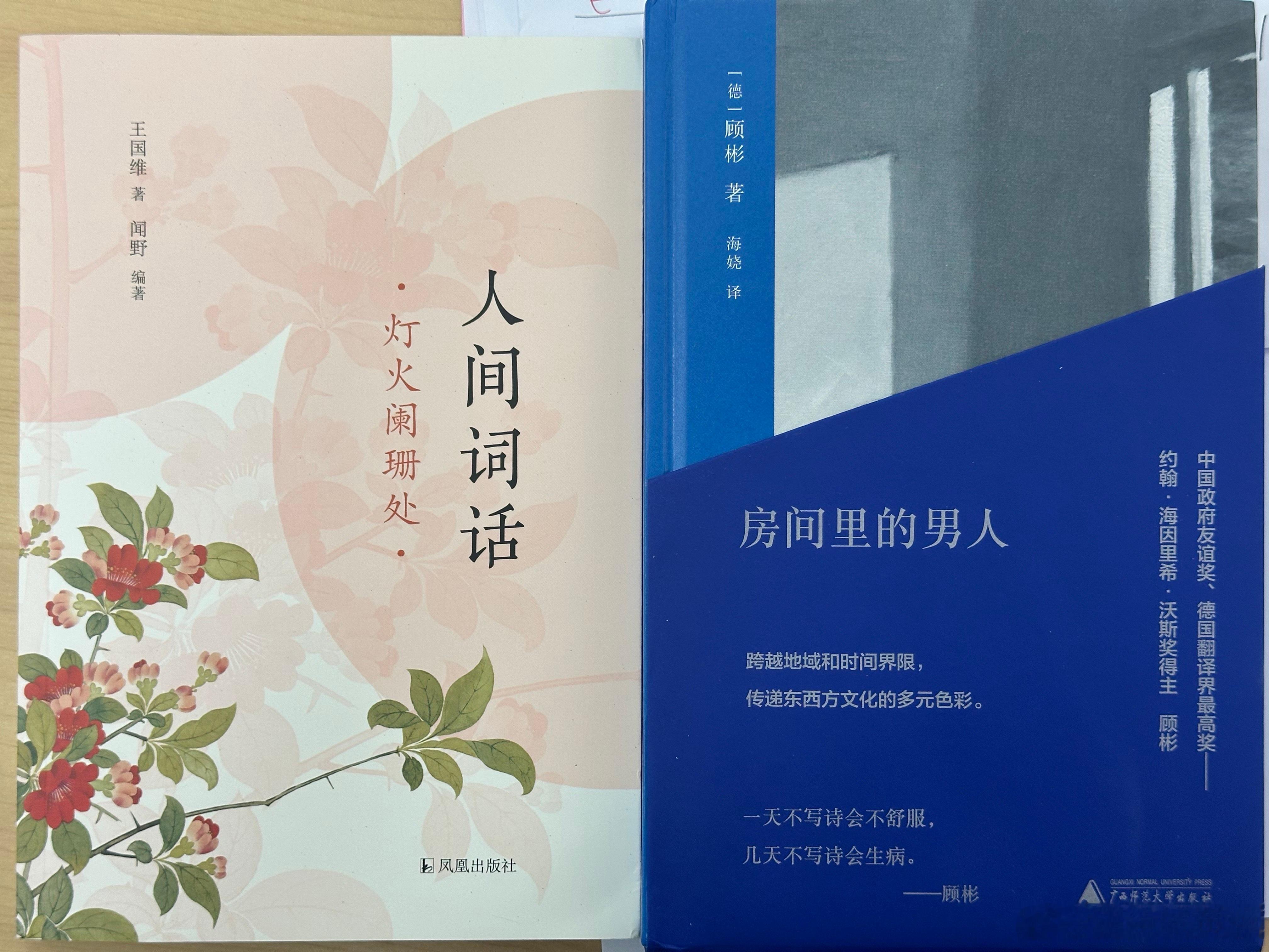 房间里的男人。灯火阑珊处。
