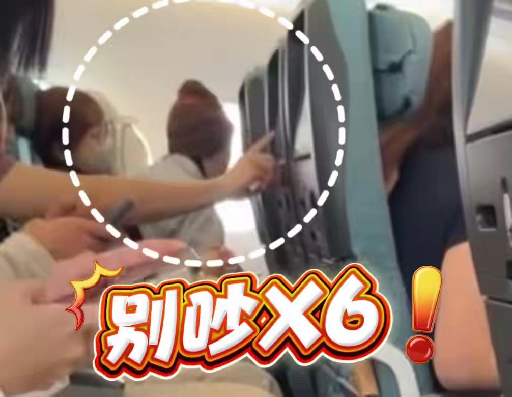 香港，一架从台北到香港的航班滑落时，一名不满2岁的小孩也许飞机降落造成身体不适而