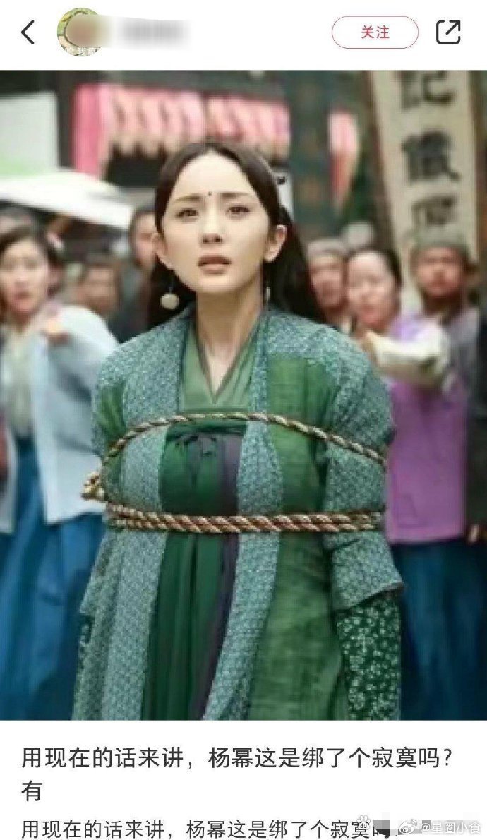 杨幂:这样满意了吗？[微笑]​​​​