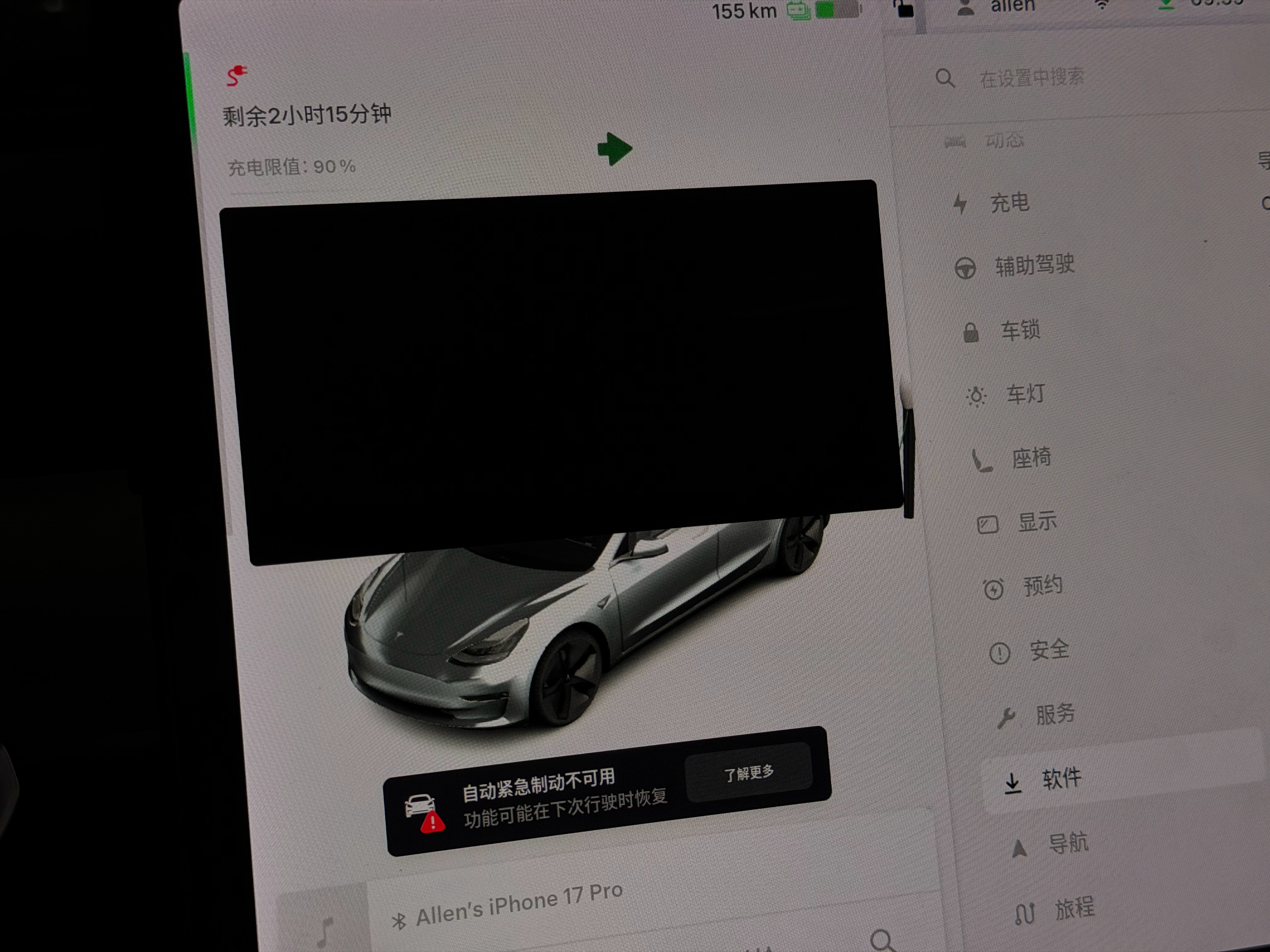 坏消息：过保了修个摄像头1000多..好消息：主板啥的都没坏，1万多那档免了。谢